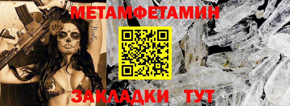 Амфетамин 98%  АМФЕТАМИН  Новокубанск  Вход с VPN 