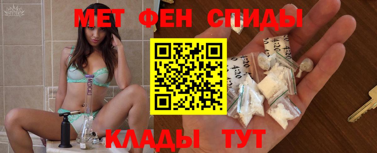 АМФ VHQ Новокубанск