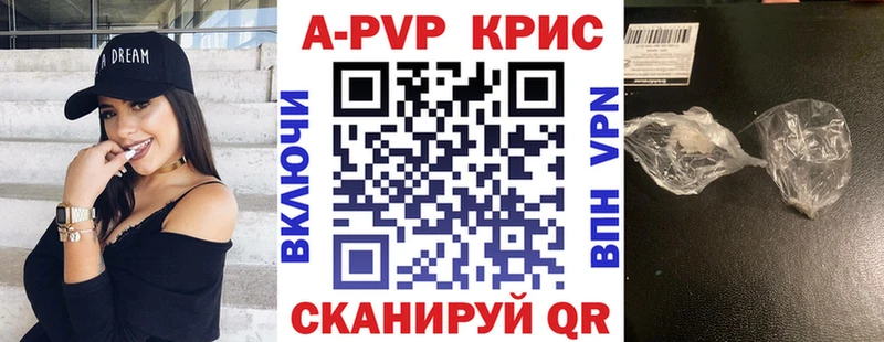 APVP СК КРИС  Новокубанск 