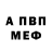 АМФЕТАМИН VHQ Anna Rachkova