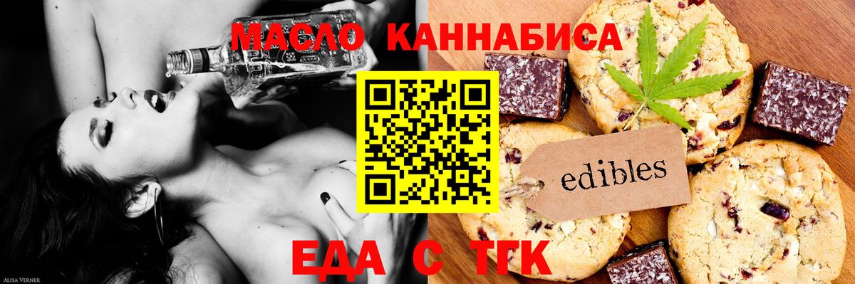 Новокубанск  Canna-Cookies конопля  Вход с VPN 