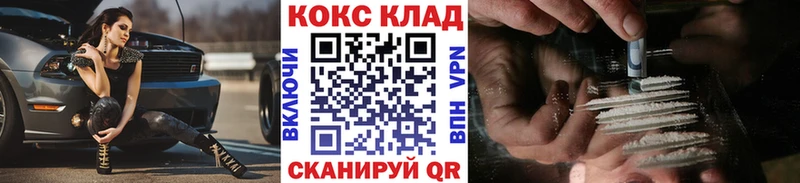 COCAIN Перу  Новокубанск 