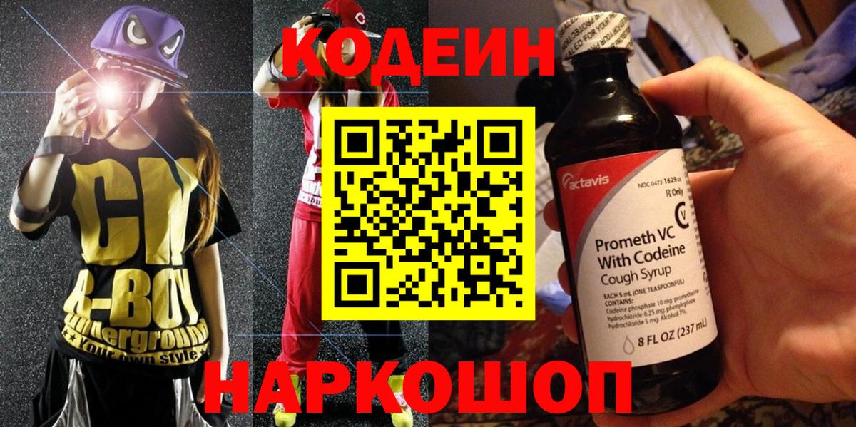 Новокубанск  Гашиш  NBOMe  Экстази  Мефедрон кристаллы  Вход с VPN  ГАШИШ  Марихуана 