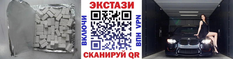 где можно купить наркотик Новокубанск Экстази бентли