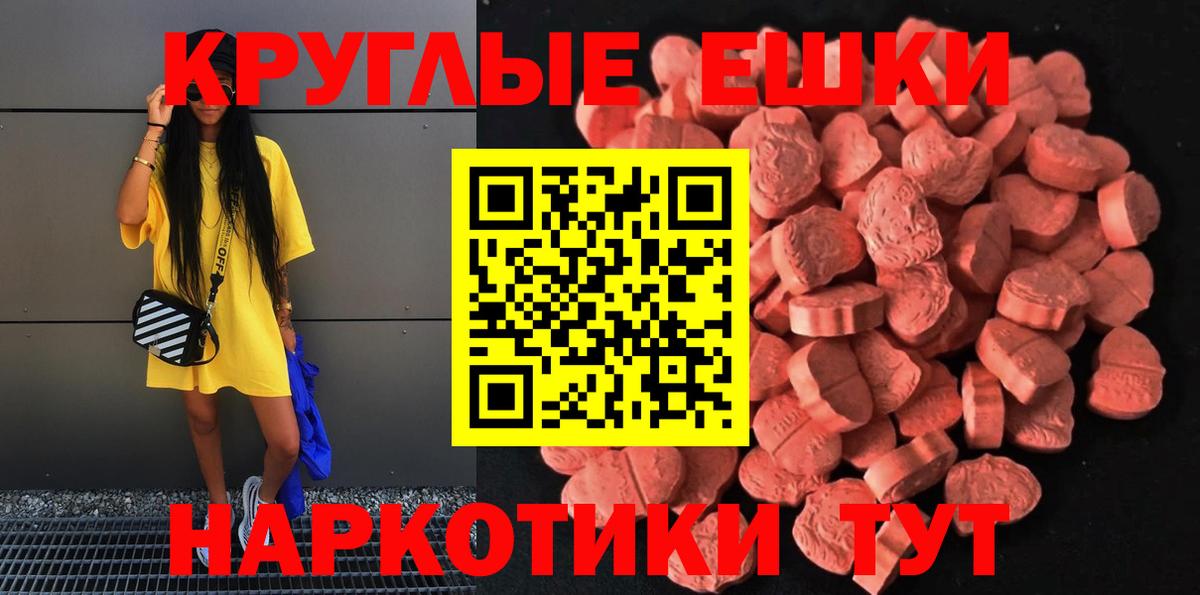 дарк нет Telegram  Ecstasy VHQ  Вход с VPN  ЭКСТАЗИ  Новокубанск  ЭКСТАЗИ бентли 