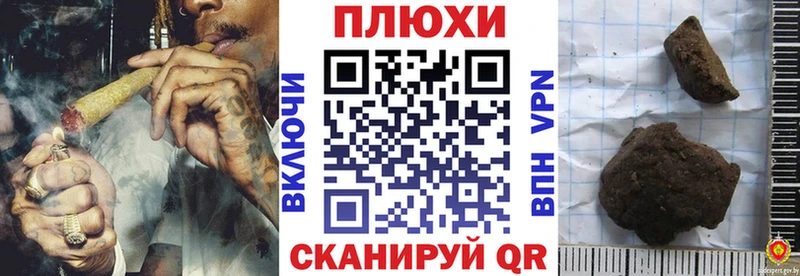 продажа наркотиков  Новокубанск  blacksprut ссылка  ГАШИШ хэш 