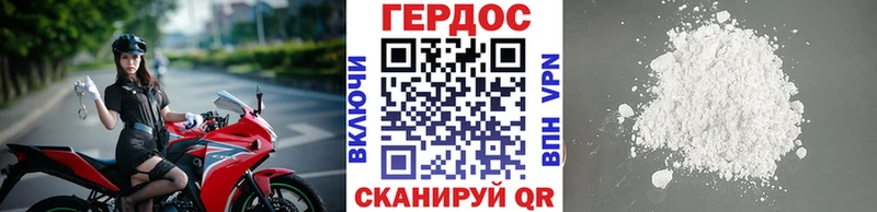 блэк спрут ONION  Новокубанск  ГЕРОИН Афган  где найти наркотики 