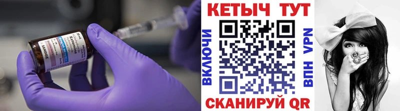 купить наркотик  Новокубанск  КЕТАМИН VHQ 