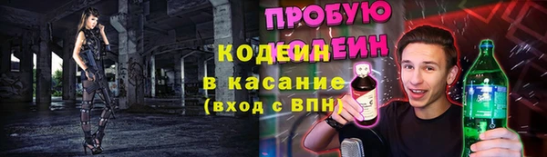 mix Краснослободск