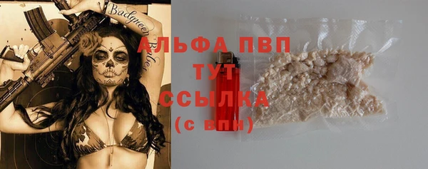 трава Костерёво