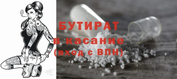 трава Костерёво