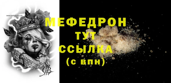 трава Костерёво