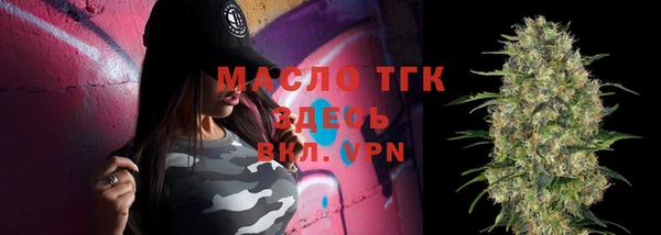 MDMA Premium VHQ Переславль-Залесский