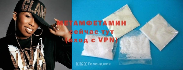 мет Краснотурьинск