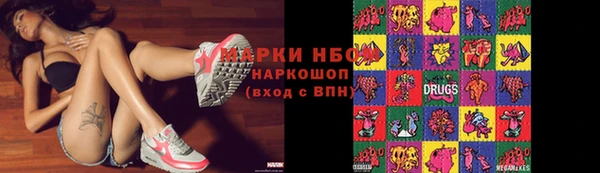 соль курить ск Красноперекопск