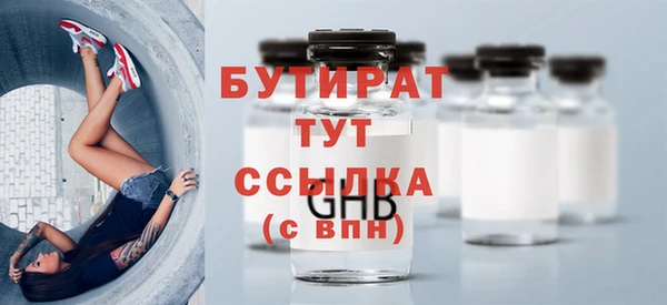 мефедрон Пестово