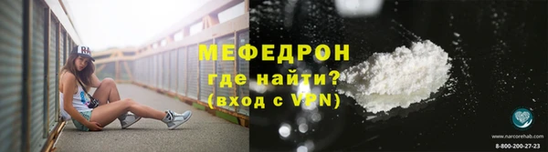 соль курить ск Красноперекопск