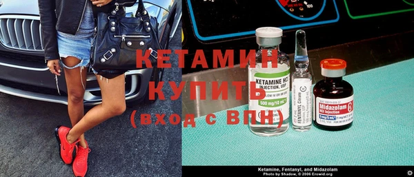 соль курить ск Красноперекопск
