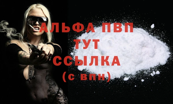 трава Костерёво