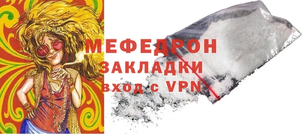 мескалин Лихославль
