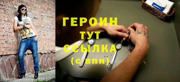 соль курить ск Красноперекопск