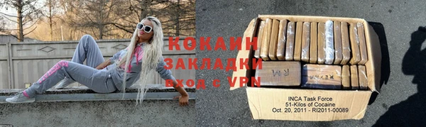 соль курить ск Красноперекопск