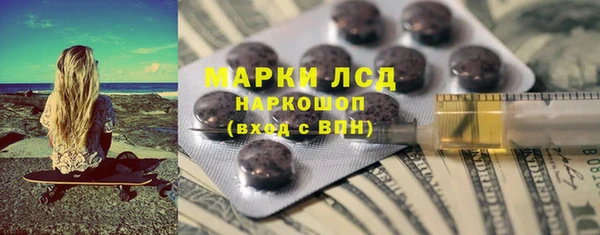 трава Костерёво