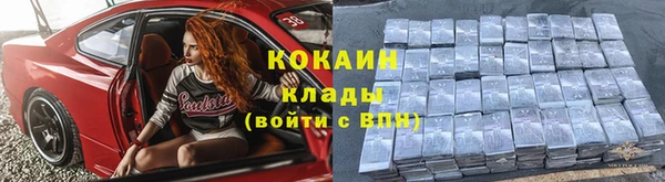 соль курить ск Красноперекопск