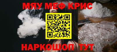 каннабис Ипатово