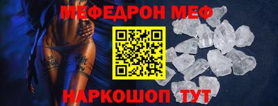 скорость mdpv Ирбит