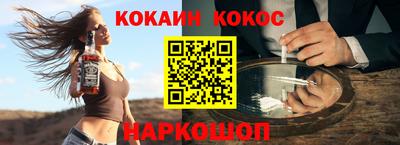 каннабис Ипатово