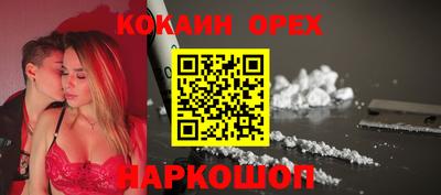 прущие грибы Изобильный