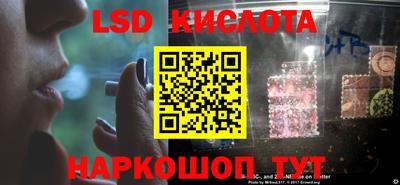 каннабис Ипатово