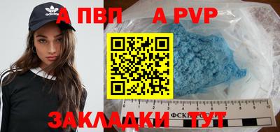 скорость mdpv Ирбит