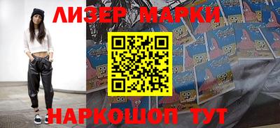 каннабис Ипатово