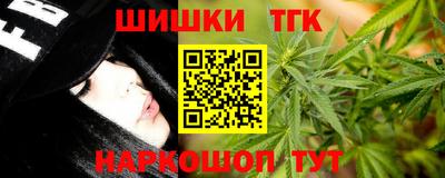 каннабис Ипатово