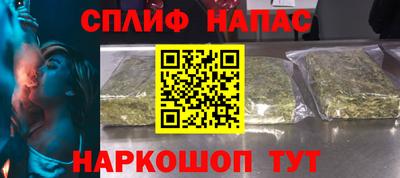 каннабис Ипатово