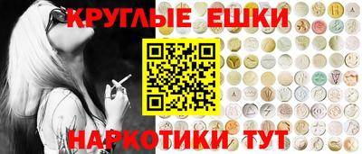 прущие грибы Изобильный