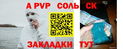 каннабис Ипатово