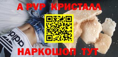 скорость mdpv Ирбит
