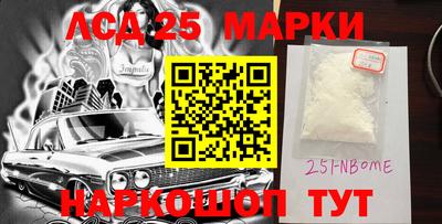тгк Новозыбков