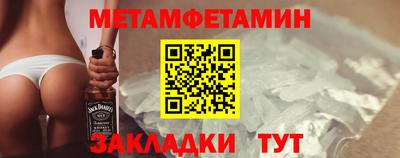 каннабис Ипатово