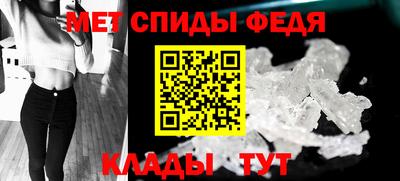 каннабис Ипатово