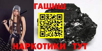 каннабис Ипатово