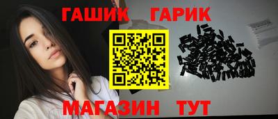 каннабис Ипатово