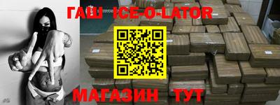 прущие грибы Изобильный
