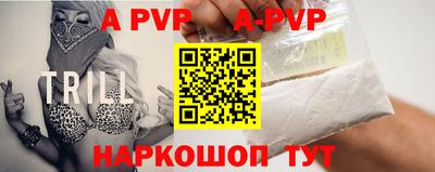 скорость mdpv Ирбит