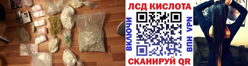 Лсд 25 экстази кислота  хочу   Новокубанск 