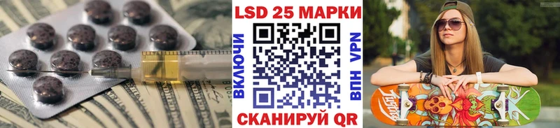 Лсд 25 экстази ecstasy Новокубанск