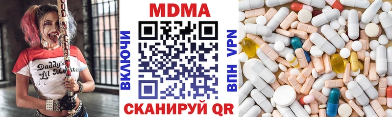 MDMA кристаллы  даркнет какой сайт  Новокубанск 